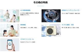 ダイキン2.8kw（10畳用） 楽天市場】DAIKIN/ダイキン ルームエアコン 10畳用 2.8kW 【S28STES-W