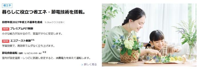 【4月14日入荷予定】【代引不可】【日付・時間指定不可】DAIKIN(ダイキン) 6.3kW 主に20畳用 単相200V ハイグレードモデル ルームエアコン 『AXシリーズ』 S636ATAP-W (ホワイト) 商品画像2：生活家電 ディープライス