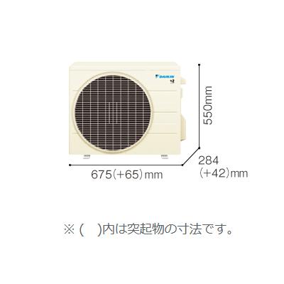 DAIKIN(ダイキン) 2.5kW 主に8畳 ルームエアコン 『Eシリーズ』 S256ATES-W (ホワイト) 商品画像8：生活家電 ディープライス