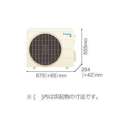 DAIKIN(ダイキン) 2.8kW 主に10畳 ルームエアコン 『Eシリーズ』 S286ATES-W (ホワイト) 商品画像8：生活家電 ディープライス