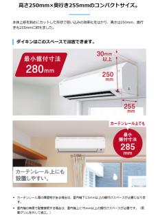 DAIKIN(ダイキン) 5.6kW 主に18畳 単相200V ルームエアコン 『E