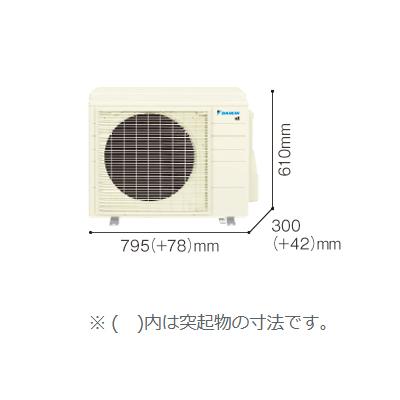 DAIKIN(ダイキン) 4.0kW 主に14畳 単相200V ルームエアコン 『Eシリーズ』 S406ATEP-W (ホワイト) 商品画像8：生活家電 ディープライス