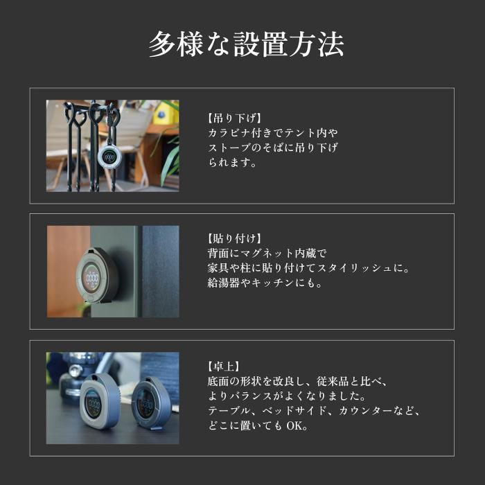 沢田テント 日本製センサー搭載 一酸化炭素チェッカー SW-COJ1-GY (ストーングレー) 商品画像7：生活家電 ディープライス