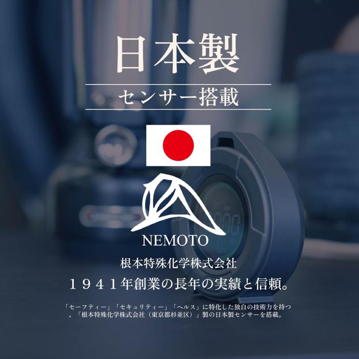 沢田テント 日本製センサー搭載 一酸化炭素チェッカー SW-COJ1-BK (ブラック) 商品画像2：生活家電 ディープライス