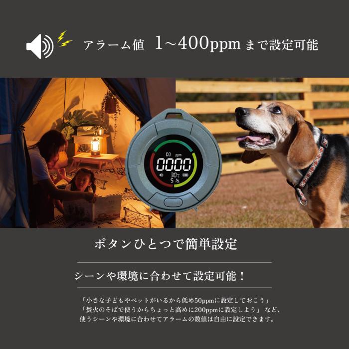 沢田テント 日本製センサー搭載 一酸化炭素チェッカー SW-COJ1-BK (ブラック) 商品画像5：生活家電 ディープライス