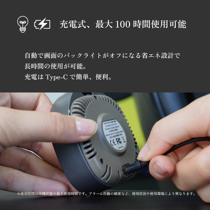 沢田テント 日本製センサー搭載 一酸化炭素チェッカー SW-COJ1-BK (ブラック) 商品画像8：生活家電 ディープライス