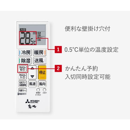 MITSUBISHI(三菱電機) 4.0kW 冷暖房とも主に14畳 単相200V ルームエアコン 『霧ヶ峰 GEシリーズ』 MSZ-GE4025S-W (ピュアホワイト) 商品画像2：生活家電 ディープライス