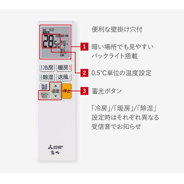 【お取り寄せ】MITSUBISHI(三菱電機) 2.8kW 主に10畳用 単相100V ルームエアコン 『ズバ暖 霧ヶ峰 KXVシリーズ』 MSZ-KXV2826-W (ピュアホワイト) 商品画像2：生活家電 ディープライス