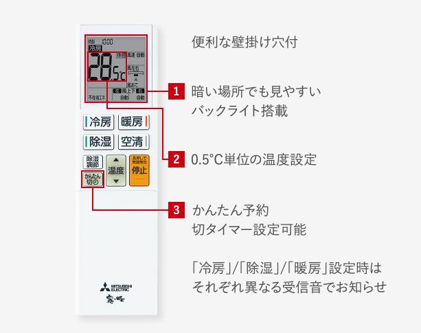 MITSUBISHI(三菱電機) 6.3kW 単相200V 主に20畳用 ルームエアコン 『霧ヶ峰 BXVシリーズ』 MSZ-BXV6326S-W (ピュアホワイト) 商品画像2：生活家電 ディープライス