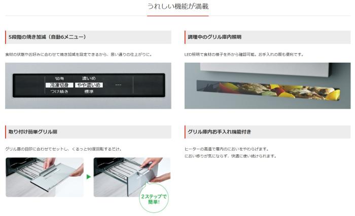 MITSUBISHI(三菱電機) 単相200V 60cm 3口IH ビルトインタイプ IHクッキングヒーター 『CROSS+TOPシリーズ』 CS-A106-S (シルバー) 商品画像7：生活家電 ディープライス