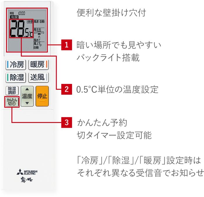 MITSUBISHI(三菱電機) 3.6kW 主に12畳用 ルームエアコン 『霧ヶ峰 AXVシリーズ』 MSZ-AXV3626-W (ピュアホワイト) 商品画像2：生活家電 ディープライス