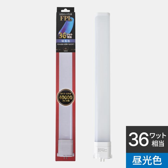 エコデバイス 36形 昼光色 FPLランプ EFPL36LED-N 商品画像2：生活家電 ディープライス