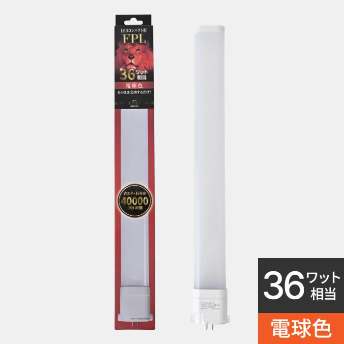 エコデバイス 36形 電球色 FPLランプ EFPL36LED-W 商品画像2：生活家電 ディープライス