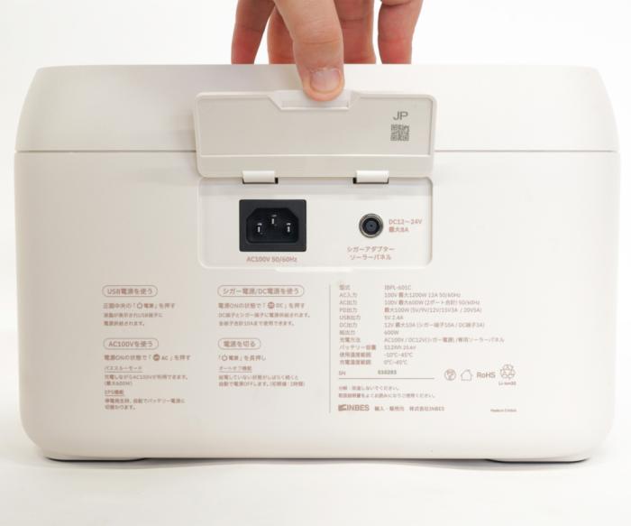 【お取り寄せ】INBES(インベス) リン酸鉄リチウムイオン電池式 スタンダードモデル ポータブル電源 『Cubele(キューブル)』 IBPL-601C 商品画像3：生活家電 ディープライス