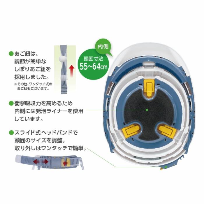 加賀産業 頭囲55～64cm 折りたたみ型 収縮式 A4サイズ収納 防災用ヘルメット 『オサメット』 KGO-1-W (ホワイト) 商品画像5：生活家電 ディープライス