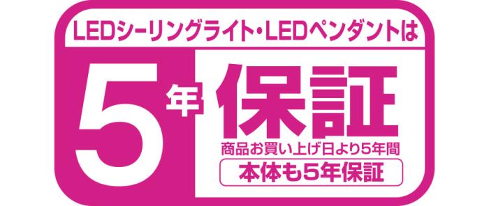 【お取り寄せ】TOSHIBA(東芝) ～12畳 導光板 フラットデザイン 間接光(光色切り換え可) LEDシーリングライト NLEH12025C-LC 商品画像3：生活家電 ディープライス