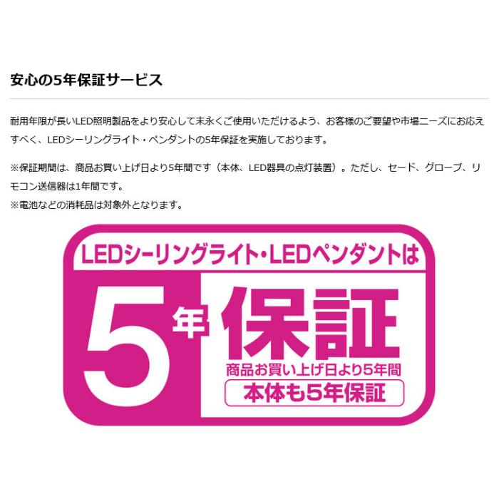 TOSHIBA(東芝) ～8畳用 調光・調色タイプ リモコン付き LEDシーリングライト NLEH08003E-LC 商品画像8：生活家電 ディープライス