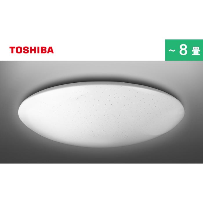 TOSHIBA(東芝) ～8畳 調光・調色タイプ キラキラ加工 LEDシーリングライト NLEH08034E-LC 商品画像2：生活家電 ディープライス