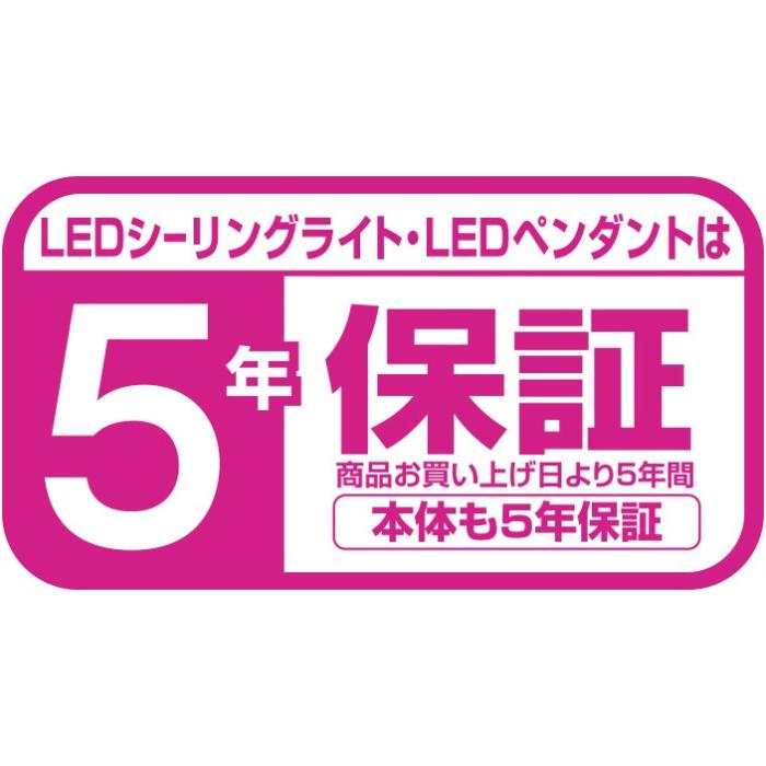TOSHIBA(東芝) ～8畳 調光・調色タイプ キラキラ加工 LEDシーリングライト NLEH08034E-LC 商品画像9：生活家電 ディープライス