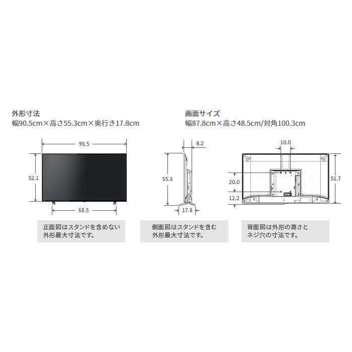 【時間指定不可】TOSHIBA(東芝) 40V型 ハイビジョン液晶テレビ 『REGZA(レグザ)』 40V34 商品画像3：生活家電 ディープライス