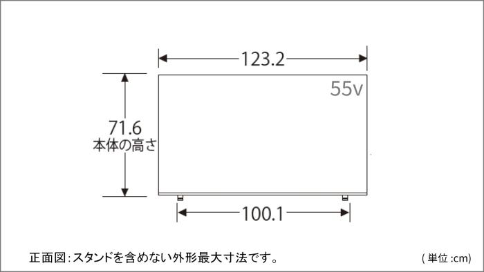 【時間指定不可】TOSHIBA(東芝) 55V型 4K液晶テレビ 『REGZA(レグザ) M550M series』 55M550M 商品画像3：生活家電 ディープライス