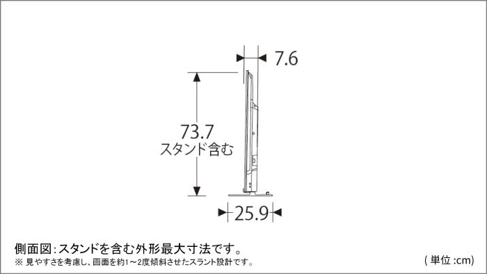 【時間指定不可】TOSHIBA(東芝) 55V型 4K液晶テレビ 『REGZA(レグザ) M550M series』 55M550M 商品画像4：生活家電 ディープライス