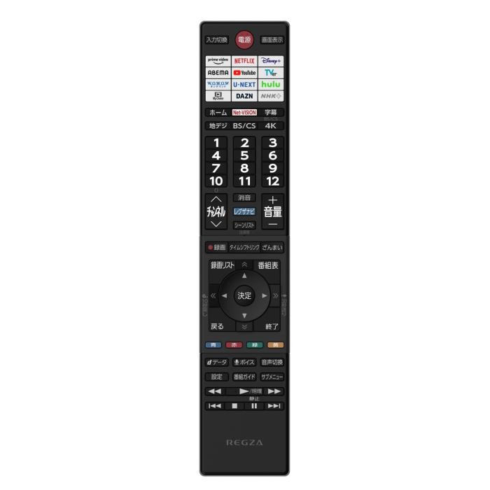 【時間指定不可】TOSHIBA(東芝) 55V型 4K液晶テレビ 『REGZA(レグザ) M550M series』 55M550M 商品画像6：生活家電 ディープライス