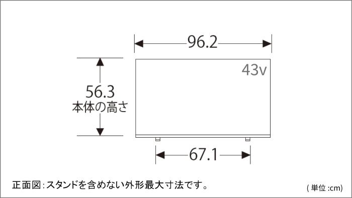 【時間指定不可】TOSHIBA(東芝) 43V型 4K液晶テレビ 『REGZA(レグザ) M550M series』 43M550M 商品画像3：生活家電 ディープライス