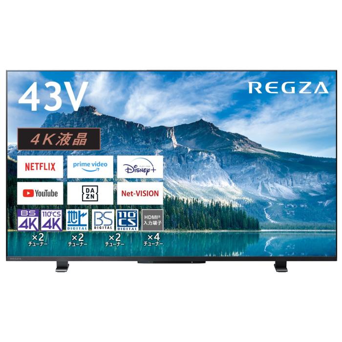 【時間指定不可】TOSHIBA(東芝) 43V型 4K液晶テレビ 『REGZA(レグザ) M550M s･･･