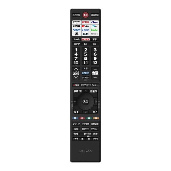 【時間指定不可】TOSHIBA(東芝) 40V型 液晶テレビ 『REGZA(レグザ)』 40V35N 商品画像2：生活家電 ディープライス