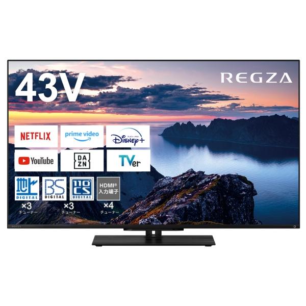【時間指定不可】TOSHIBA(東芝) 43V型 4K倍速液晶 4K液晶テレビ 『REGZA(レグ･･･