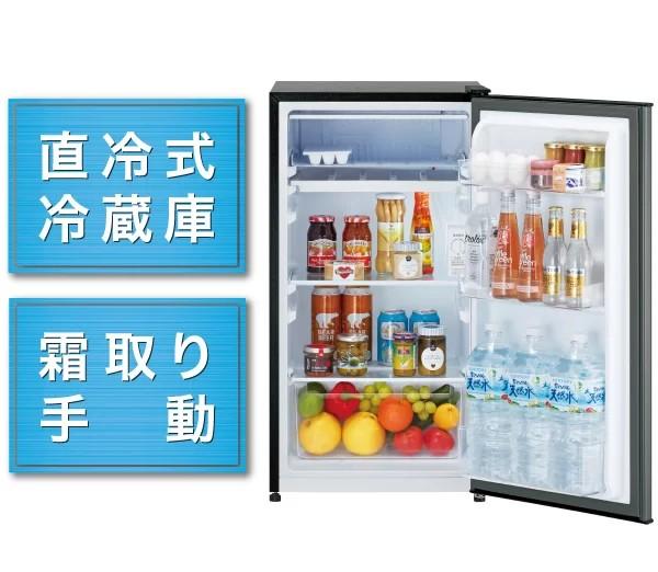 【時間指定不可】AQUA(アクア) 右開き 90L 1ドア 直冷式 冷蔵庫 AQR-9R-DS (ダークシルバー) 商品画像4：生活家電 ディープライス