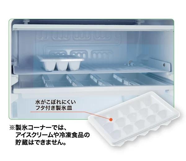 【時間指定不可】AQUA(アクア) 右開き 90L 1ドア 直冷式 冷蔵庫 AQR-9R-DS (ダークシルバー) 商品画像5：生活家電 ディープライス