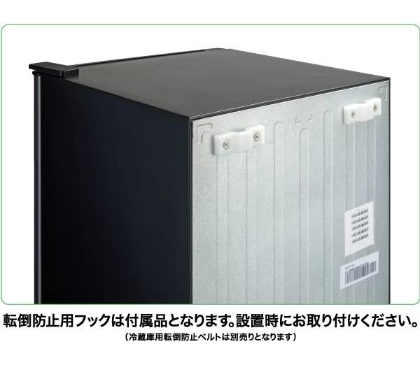 【時間指定不可】AQUA(アクア) 右開き 90L 1ドア 直冷式 冷蔵庫 AQR-9R-DS (ダークシルバー) 商品画像6：生活家電 ディープライス