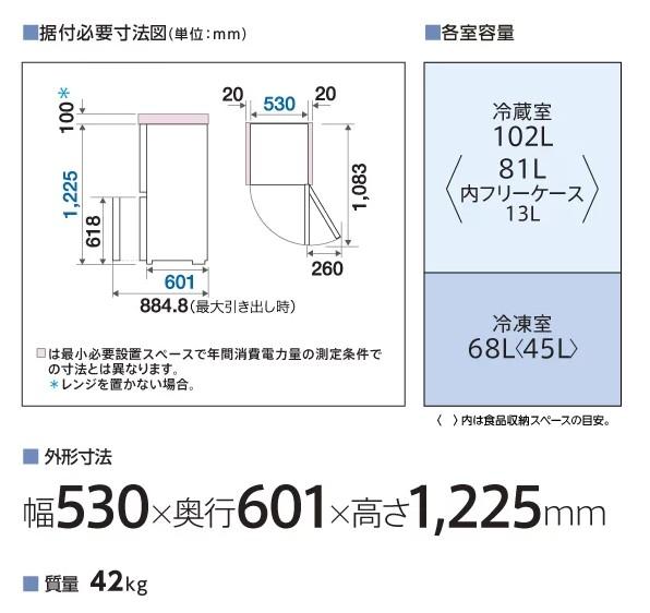 【時間指定不可】AQUA(アクア) 右開き 2ドア 170L 冷凍冷蔵庫 AQR-17R-DS (ダークシルバー) 商品画像3：生活家電 ディープライス