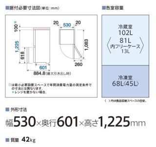 時間指定不可】AQUA(アクア) 右開き 2ドア 170L 冷凍冷蔵庫 AQR