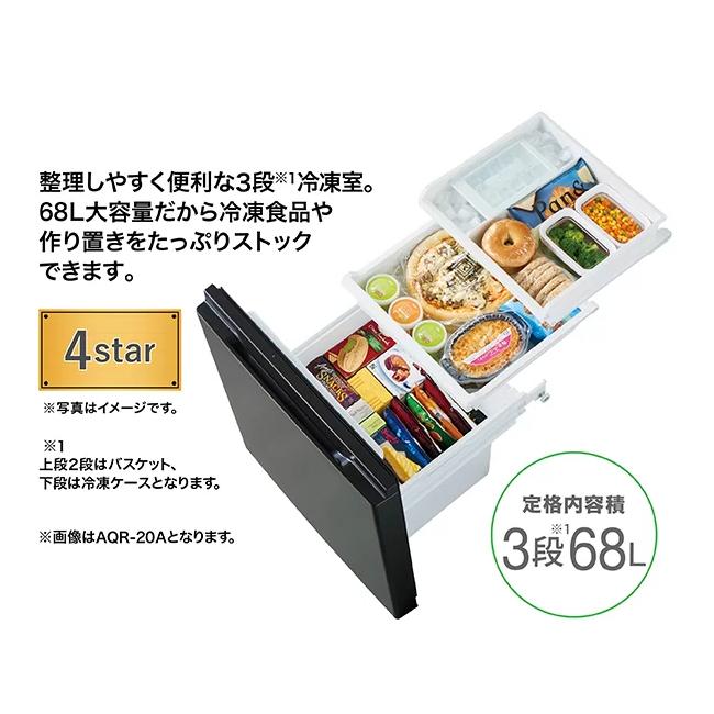 【時間指定不可】AQUA(アクア) 右開き 2ドア 170L 冷凍冷蔵庫 AQR-17A-C (マットグレージュ) 商品画像3：生活家電 ディープライス