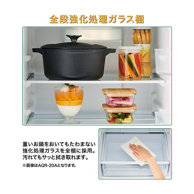 【時間指定不可】AQUA(アクア) 右開き 2ドア 170L 冷凍冷蔵庫 AQR-17A-C (マットグレージュ) 商品画像4：生活家電 ディープライス