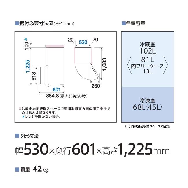 【時間指定不可】AQUA(アクア) 右開き 2ドア 170L 冷凍冷蔵庫 AQR-17A-C (マットグレージュ) 商品画像8：生活家電 ディープライス