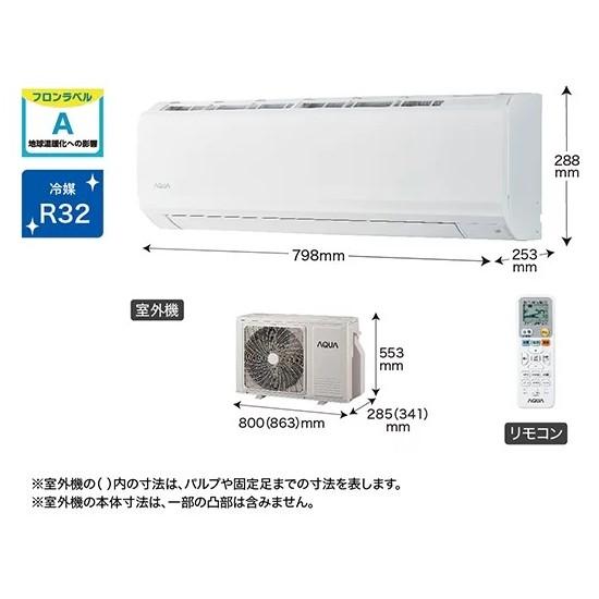 AQUA(アクア) 単相200V 4.0kW 主に14畳用 ルームエアコン AQA-JS406A2-W (ホワイト) 商品画像6：生活家電 ディープライス