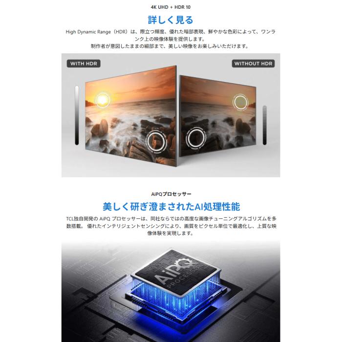 【日付・時間指定不可】TCL 55V型 4K HDR 液晶テレビ 『G60Kシリーズ』 55G60K 商品画像2：生活家電 ディープライス