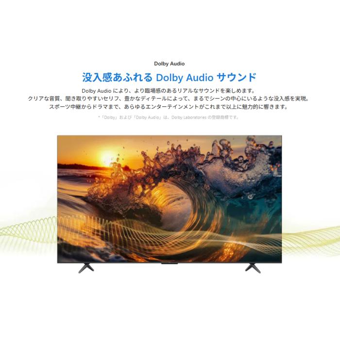 【日付・時間指定不可】TCL 55V型 4K HDR 液晶テレビ 『G60Kシリーズ』 55G60K 商品画像3：生活家電 ディープライス