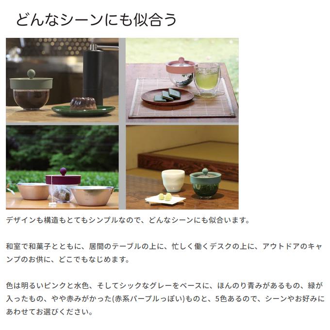AO Labo.(アオラボ) 新方式の急須 お茶・コーヒーサーバー 『ちゃPod2』 POD02-DGG (ダークグレイグリーン) 商品画像6：生活家電 ディープライス