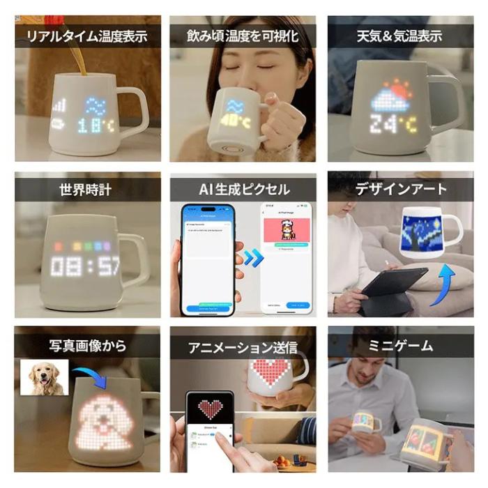 STUDIOFAVOR スマホ連動 共有無制限 飲み物温度 天気・ゲーム スマートマグ マグカップ 『PixelMug(ピクセルマグ)』 PixelMug-P1-L (左取っ手) 商品画像5：生活家電 ディープライス