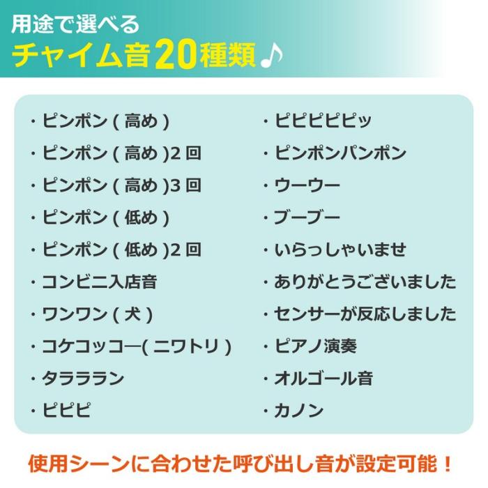 ELPA(朝日電器) 人感センサー ワイヤレスチャイム 受信器＋センサー送信器セット 『ELPA』 EWS-S5033 (ホワイト) 商品画像8：生活家電 ディープライス