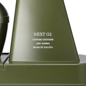 カリタ 型式KCG-17 電動コーヒーミル コーヒーグラインダー 『NEXT G2 (KAK)』 61120 (カーキ) 商品画像2：生活家電 ディープライス
