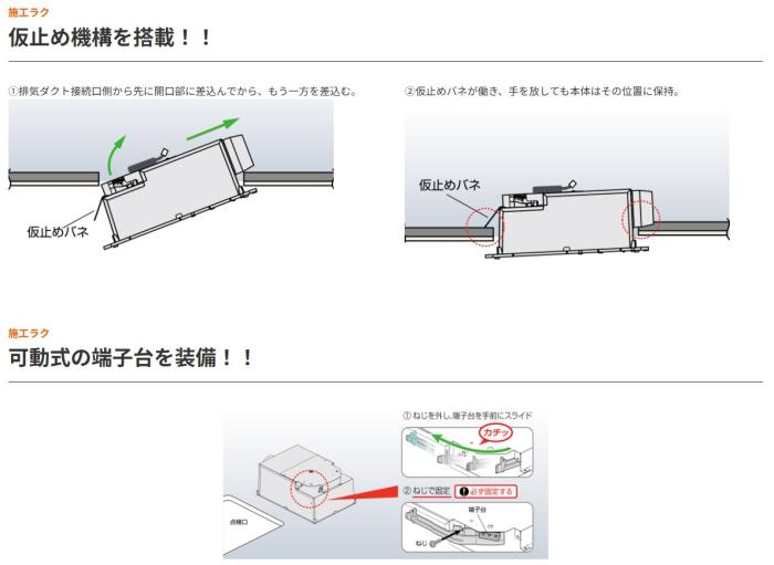 マックス プラズマクラスター25000搭載 DCモーター搭載 1室換気・100V 浴室暖房・換気・乾燥機 『ドライファン』 BS-161H-CX-2 商品画像5：生活家電 ディープライス