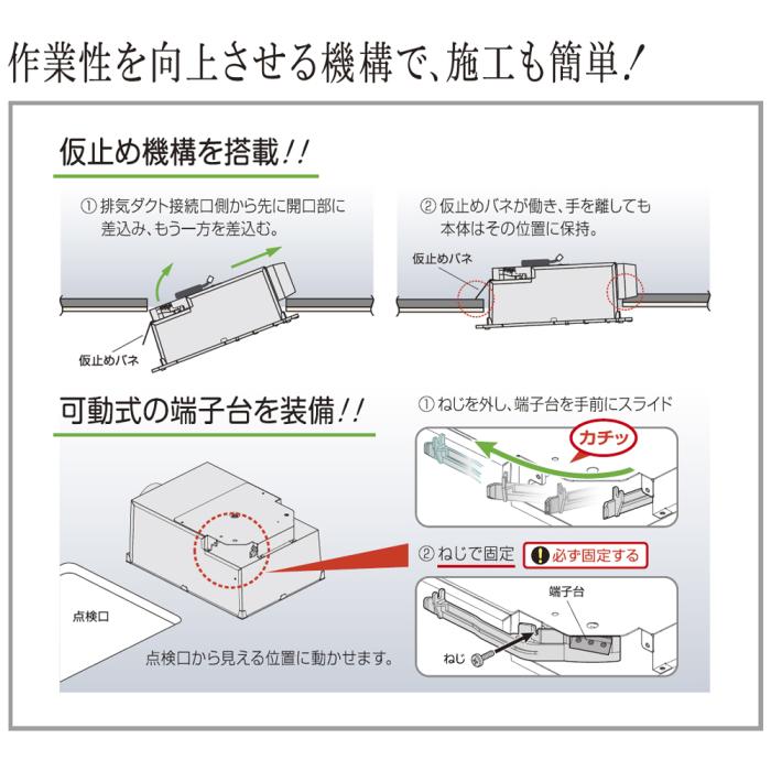 マックス プラズマクラスター25000搭載 1室換気・200V 浴室暖房・換気・乾燥機 『ドライファン』 BS-261H-CX-2 (JB92101) 商品画像8：生活家電 ディープライス