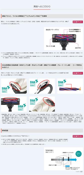 MITSUBISHI(三菱電機) 紙パック式 キャニスター 掃除機 『Be-K(ビケイ)』 TC-FD2E-N (ホワイトゴールド) 商品画像6：生活家電 ディープライス