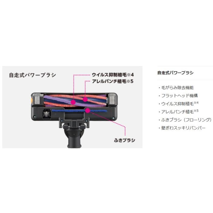 【5月26日入荷予定】MITSUBISHI(三菱電機) 紙パック式 掃除機 『Be-K(ビケイ)』 TC-FM2E-S (クールシルバー) 商品画像2：生活家電 ディープライス